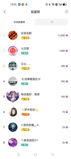 梦心💞缘于遇见主播照片