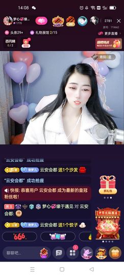 梦心💞缘于遇见主播照片