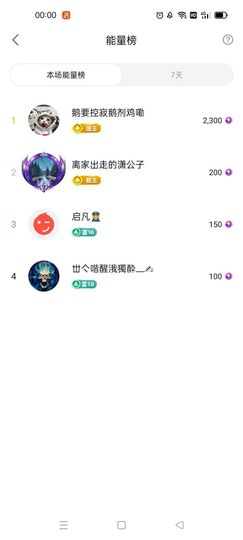 梦心💞缘于遇见主播照片