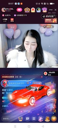 梦心💞缘于遇见主播照片