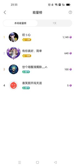 梦心💞缘于遇见主播照片