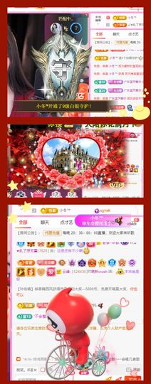 ღ娜娜ぃ感冒不舒服休的图片