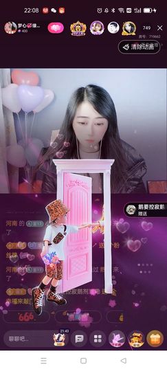 梦心💞缘于遇见主播照片