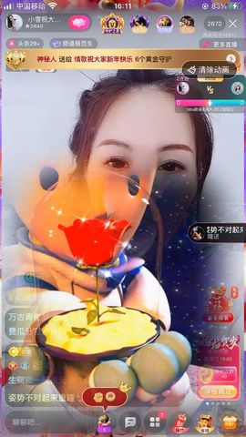 小雪越来越好主播照片