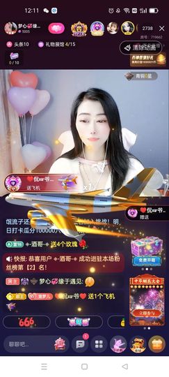 梦心💞缘于遇见主播照片