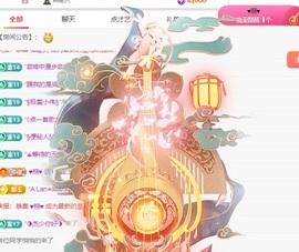 欣桐^c^主播照片