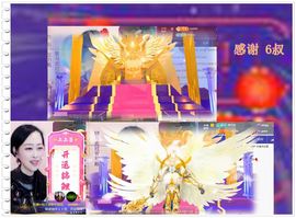 紫薇☆☆8.4号生日主播照片