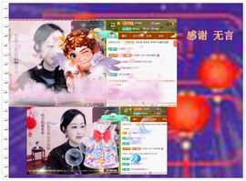 紫薇☆☆音乐频道主播照片