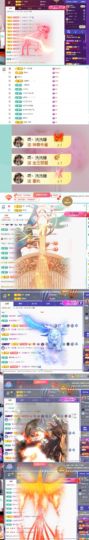 小灵鹤🦋主播照片