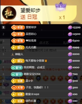 小婷🎤烟嗓☆づ的图片