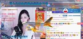 依芝の求百元榜的图片