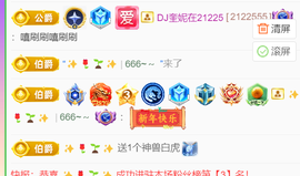 广西壮族姑姑主播照片