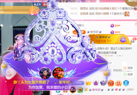 广西壮族姑姑主播照片