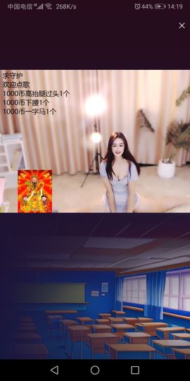 244759473主播照片
