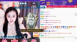 虹宝❣️乖主播照片