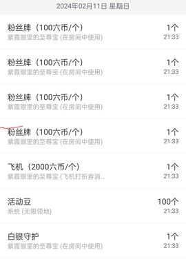 冰凌吖~主播照片