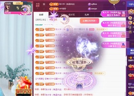 读书去了，有亿点忙主播照片