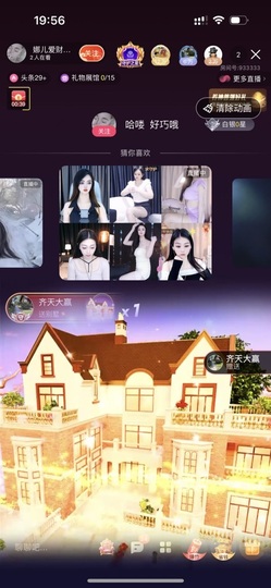 娜儿一个没才没艺的主播照片