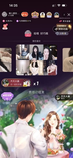 娜儿一个没才没艺的主播照片