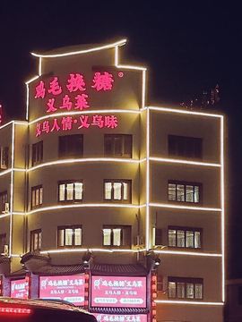 ▶♧倾心♧◀主播照片