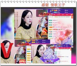 紫薇☆☆音乐频道主播照片