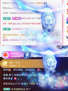 婷婷💕求升级的图片