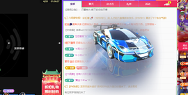 远扬、青青青青青青青的图片