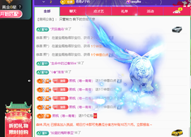 远扬、青青青青青青青的图片