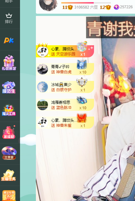 远扬、青青青青青青青的图片