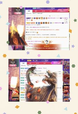 糖笑笑゛等风也等伱主播照片
