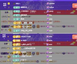 糖笑笑゛等风也等伱主播照片