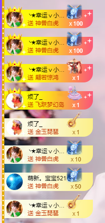 招财星儿🌸主播照片