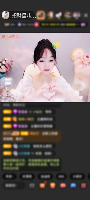 感谢╰★幸运ⅴ小鱼☆╮赠送翩若惊鸿1个
