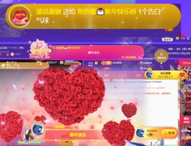 抱抱馨💌主播照片