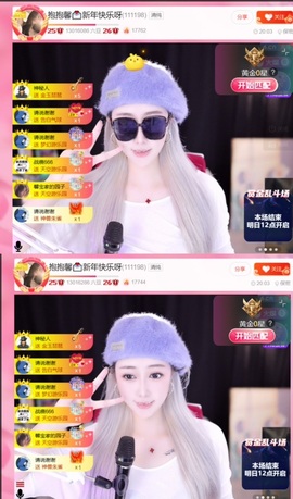 抱抱馨💌主播照片