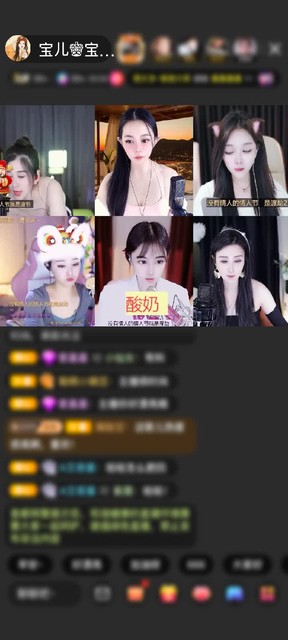 感谢缘宝311赠送告白气球1个