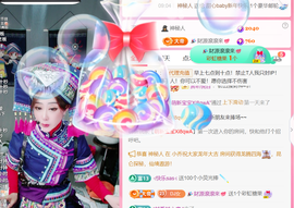 广西壮族姑姑主播照片