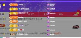☆诺熙💞很甜的图片