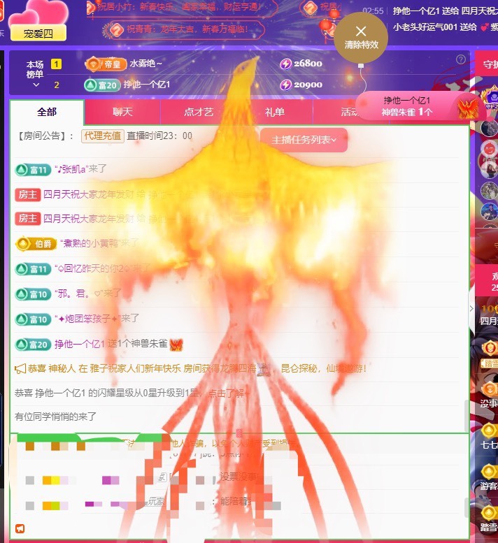 粤语🍀四月天唱吧的图片