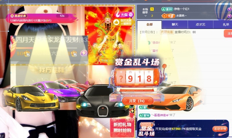 粤语🍀四月天唱吧的图片