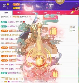 粤🍀四月天主播照片