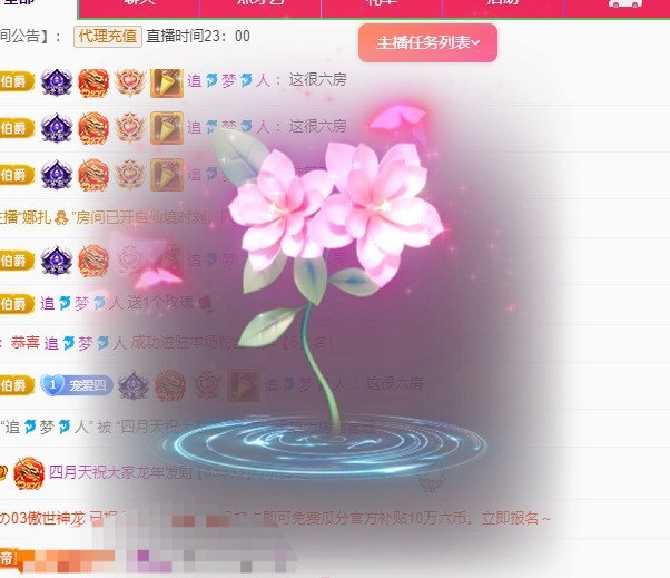 粤语🍀四月天唱吧的图片