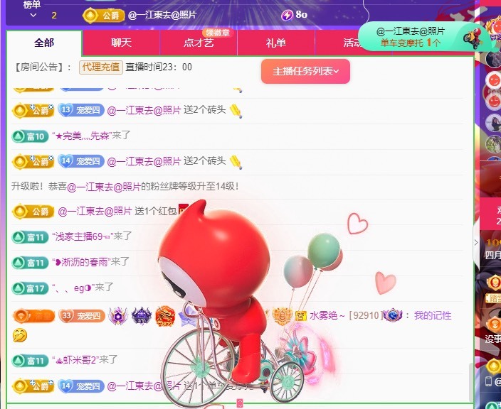 粤语🍀四月天唱吧的图片