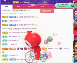 粤🍀四月天主播照片