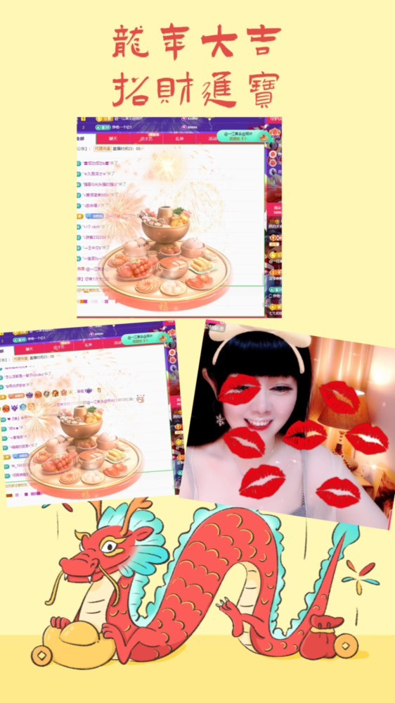 粤语🍀四月天唱吧的图片