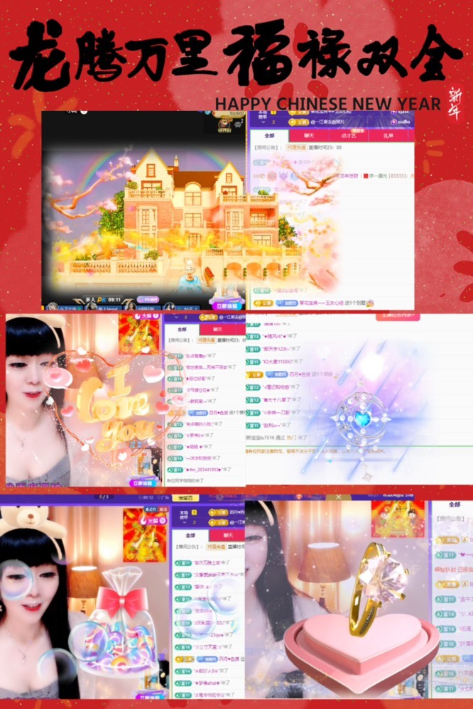 粤语🍀四月天唱吧的图片