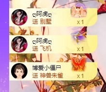 虹宝❣️乖主播照片