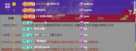 金牌代理❤玲儿❤主播照片