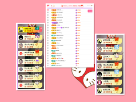莹儿～晚上见的图片