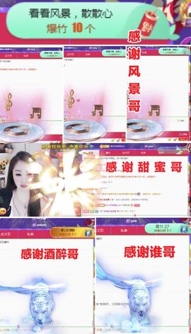金麒麟好运连连🎤主播照片
